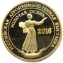медаль